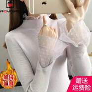 AEMAPE加絨厚加厚毛衣女外穿秋冬新款修身針織洋氣內搭上衣蕾絲打底衫 波點(diǎn)花邊紫色 加絨 L 105-115斤