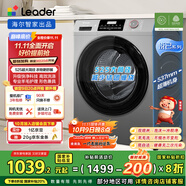 統(tǒng)帥（Leader）海爾智家出品洗衣機(jī)全自動(dòng) 10公斤懶人滾筒洗衣機(jī) 525大筒徑 以舊換新家電國(guó)家補(bǔ)貼XQGL100-LJ526H