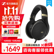 森海塞爾HD505開(kāi)放式頭戴有線耳機(jī)HiFi高保真生日禮開(kāi)學(xué)禮教師節(jié)禮物禮品游戲電競(jìng)耳機(jī)2025年新品 HD 505【開(kāi)放式頭戴HiFi耳機(jī)】