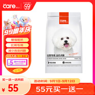 好主人 比熊專(zhuān)用糧狗糧小型幼犬成犬通用糧1.5kg/3斤