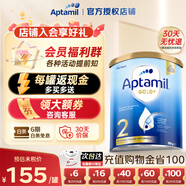 愛(ài)他美（Aptamil）澳洲金裝版新西蘭官方授權(quán)原裝進(jìn)口 DHA嬰幼兒配方牛奶粉900g/罐 2段 （6-12個(gè)月） 有效期至27年5月 900g