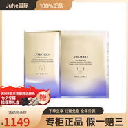 資生堂（Shiseido）悅薇智感緊塑煥白面膜滋潤修護補水6片/盒 6片/盒