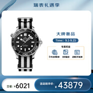 歐米茄（OMEGA） 瑞表海馬系列天文認證機械300米潛水男表42mm 織帶黑盤(pán)210.32.42.20.01.005