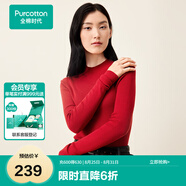 全棉時(shí)代毛衣女針織衫女士打底衫長袖半高領(lǐng) 開運(yùn)紅 155