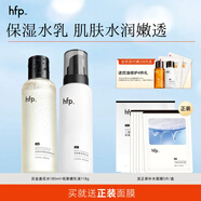 hfp金盞花水 爽膚水控油濕敷水乳舒緩補(bǔ)水保濕水護(hù)膚品生日禮物女 金盞花水180ml+保濕乳液118g