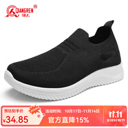 強人3515男鞋透氣網(wǎng)面飛織鞋軟底耐磨休閑健步鞋一腳蹬運動鞋 黑白 40