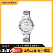 西鐵城（CITIZEN）透底雙日歷羅馬字符 自動(dòng)機械機芯   29mm 女表  PD7140-58A 銀色表帶