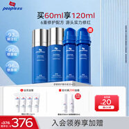 皮寶小藍(lán)瓶舒緩修護精華液敏感肌修紅維穩(wěn)強韌屏障保濕教師節(jié)禮物 【到手120ml】小藍(lán)瓶60ml（30ml*2）