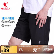 喬丹QIAODAN短褲男褲運動(dòng)褲子男夏季透氣速干吸濕梭織五分褲男休閑褲