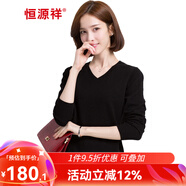 恒源祥100純羊毛衫女士v領(lǐng)春秋季薄款純色針織衫休閑百搭套頭玫紅色毛衣 黑色 XL (170)