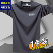 紅豆（Hodo）棉長(zhǎng)袖T恤男圓領(lǐng)寬松潮流ins印花內(nèi)搭上衣男士T恤秋衣打底衫 1件裝-AM鐵灰 M 【建議100-115斤】