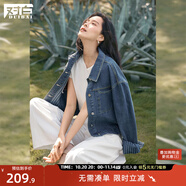 對白新復(fù)古回潮丹寧豎條紋牛仔外套女2025秋新款小個子寬松短款上衣 牛仔藍 M