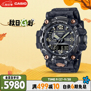 卡西歐（CASIO）手表男士G-SHOCK裂谷泥王太陽(yáng)能運(yùn)動(dòng)日韓表送男友GWG-2000CR-1A