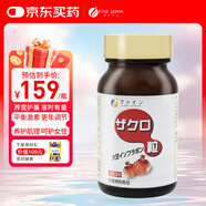 FINE JAPAN日本原裝進(jìn)口大豆異黃酮補充雌激素調節更年期 1瓶 【新客嘗鮮體驗裝】