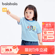 巴拉巴拉嬰兒t恤寶寶打底衫女童上衣男短袖夏季全棉可愛(ài) 白藍(lán)色調(diào)00418-208224117233 73