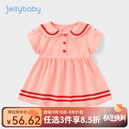 JELLYBABY【娃娃領(lǐng)撞色學院風裙子】2025年新款兒童女童海軍風連衣裙夏 粉色 120