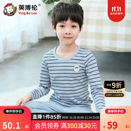 英博倫春秋男童內(nèi)衣套裝純棉萊卡兒童秋衣秋褲中大童新款薄款睡衣 81268淺蘭條 110