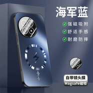 倍藍【自帶鏡頭膜】適用一加13手機殼1+13T/S保護套oneplus全包防摔輕薄磨砂磁吸散熱硬殼男女款防指紋 【海軍藍】不沾指紋 輕奢質(zhì)感 一加13