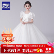 羅蒙畢業(yè)演出主持人禮服女童畢業(yè)白色公主裙生日花童鋼琴 長款 150