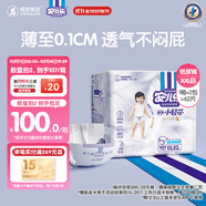 安兒樂（Anerle）小輕芯紙尿褲XXL62片(15kg以上)嬰兒尿不濕【品牌直供 安心品質(zhì)】