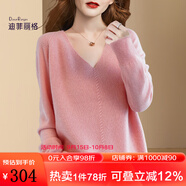迪菲麗格粉色毛衣女2022年春季新款慵懶風(fēng)寬松套頭V領(lǐng)奶系穿搭針織上衣 圖片色 XL