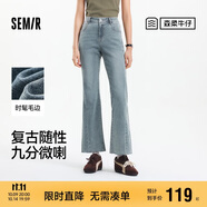 森馬（Semir）森柔牛仔|牛仔褲女小個子九分褲2025夏季毛邊喇叭褲109325124001