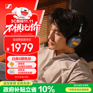 森海塞爾（Sennheiser）【政府補貼】MOMENTUM 4 無線耳機 80周年紀念版 藍牙頭戴耳機 大饅頭4主動降噪音樂耳機 雙11推薦
