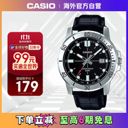 卡西歐（CASIO）手表 商務(wù)時尚腕表皮帶防水石英男表指針手表 MTP-VD01L-1EVUDF