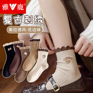 雅鹿襪子女士中筒襪四季透氣休閑長(cháng)襪ins潮日系堆堆襪 花邊咖系女中筒-隨機 5雙