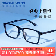 依視路（ESSILOR） 新款商務(wù)男鏡架時(shí)尚鏡框女配依視路鏡片近視定制眼鏡網(wǎng)上配鏡 TR90-全框-1021BK-黑色 鏡框+依視路A4防藍(lán)光1.60現(xiàn)片