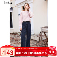 百圖betu女裝冬季新款牛仔褲百搭高腰顯瘦直筒闊腿褲女2311T55 深牛仔藍 M
