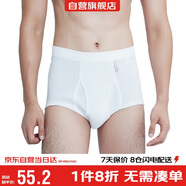 宜而爽【3條裝】男士?jī)?nèi)褲100%純棉羅紋三角褲男中高腰大碼透氣短褲衩