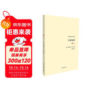 情人 杜拉斯百年誕辰作品系列  與村上春樹和張愛玲并列的作家自傳外國愛情小說 王道乾譯 著作有廣島之戀/印度之歌 上海譯文 雙11大促