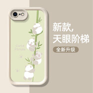 韓菲琪蘋(píng)果6手機殼iPhone6Plus保護套蘋(píng)果6splus天眼階梯i6s卡通可愛(ài)磨砂男女情侶軟硅膠全包防摔外殼 【天眼】綠竹熊貓 蘋(píng)果6/蘋(píng)果6s 4.7英寸