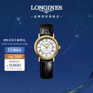 浪琴（LONGINES）瑞士手表 時尚系列 機械皮帶女表L43212112