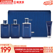 歐蕙（OHUI）套裝歐惠水乳霜套盒海洋水庫奇跡逆時空時光菁純小綠瓶護膚品禮盒 歐蕙男士清爽水乳4件套350ml