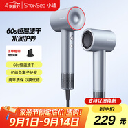 小適11萬(wàn)轉(zhuǎn)高速馬達(dá)吹風(fēng)機(jī)家用風(fēng)筒大功率/高濃度負(fù)離子護(hù)發(fā)/大風(fēng)力速干降噪電吹風(fēng)A18-B 七夕情人節(jié)
