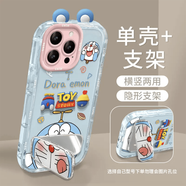 OPPO藍(lán)色哆啦a夢適合蘋果16Promax手機(jī)殼華為Mate60Pro立體聲娃娃榮耀300創(chuàng)意Pura70可愛Reno13全包Viv 果凍奶油殼-透藍(lán)+哆啦公仔+耳朵+鏡子支架 vivo_X100_