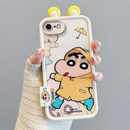 佩諾（PINO） 蘋果6/6s手機(jī)殼iPhone6s plus保護(hù)套時(shí)尚可愛防摔鏡頭包邊耳朵硅膠卡通動(dòng)漫男女款皮紋軟殼 【本2406耳朵標(biāo)簽小新】 蘋果6/6s