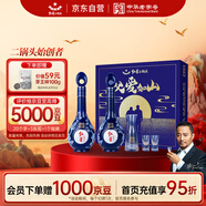紅星二鍋頭 藍(lán)花15 清香型白酒 52度 500ml*2瓶 禮盒裝 父愛如山