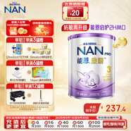 雀巢（Nestle）德國進(jìn)口Nestle雀巢能恩啟護2HMO適度水解蛋白嬰幼兒奶粉港版 能恩啟護3段（12-36月）800g