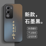揚聚特適用OPPOA6i手機殼OPPO A6i新款保護套PKW120硅膠軟邊磨砂防指紋全包防摔軟殼高級簡(jiǎn)約外殼男女款 石墨黑【平安喜樂(lè )】 OPPOA6i