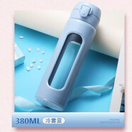 絨諾業(yè)興玻璃杯雙層耐熱水杯女士便攜夏天創(chuàng)意彈蓋高顏值水杯子ins風(fēng) 冷霧藍(lán)一鍵開啟+304不銹鋼380