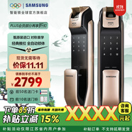 三星智能門鎖指紋鎖DP728密碼鎖電子門鎖家用防盜門鎖大門門鎖前十名 香檳金+無憂安裝