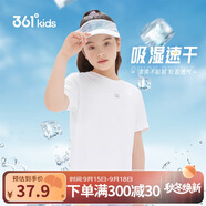 361°兒童速干短袖2025夏季男女童(3-12歲)運動(dòng)上衣透氣短T恤 140白