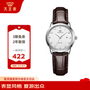 天王（TIAN WANG）手表女士 生日禮物簡約皮帶石英學(xué)生表白色LS3886S/D-A-A
