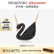 施華洛世奇（SWAROVSKI）Swan優(yōu)雅天鵝項鏈女吊墜輕奢小眾送女友女 鍍玫瑰金色(大)5204134