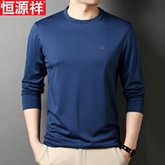 恒源祥長(zhǎng)袖t恤男圓領(lǐng)休閑純色棉質(zhì)體恤衫 2025春秋季中青年薄款打底衫 深藍(lán)色 M 170碼【適合110-125斤】