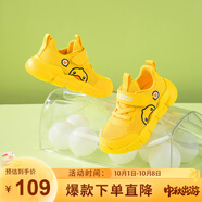 B.Duck小黃鴨童鞋兒童休閑運動(dòng)鞋男女寶寶輕便網(wǎng)面機能小白鞋2016黃色23