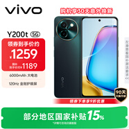 vivo Y200t 12GB+512GB 極光 國家補(bǔ)貼 44W 6000mAh 120Hz金剛護(hù)眼屏 雙揚(yáng)300%大音量 拍照 AI 手機(jī)